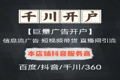 头条信息流营销案例精选